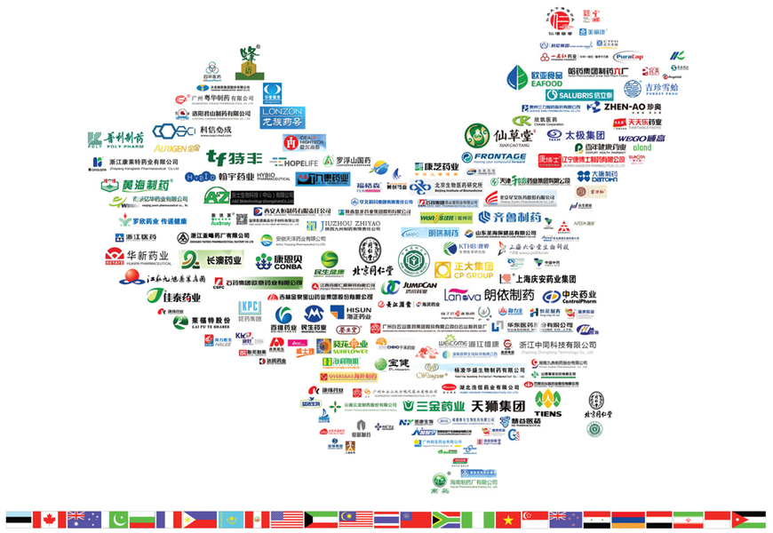 Chine TIENMIN Co.,LTD 